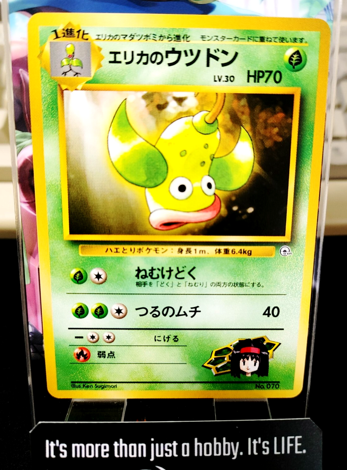 47433575