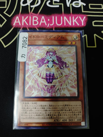 47429772