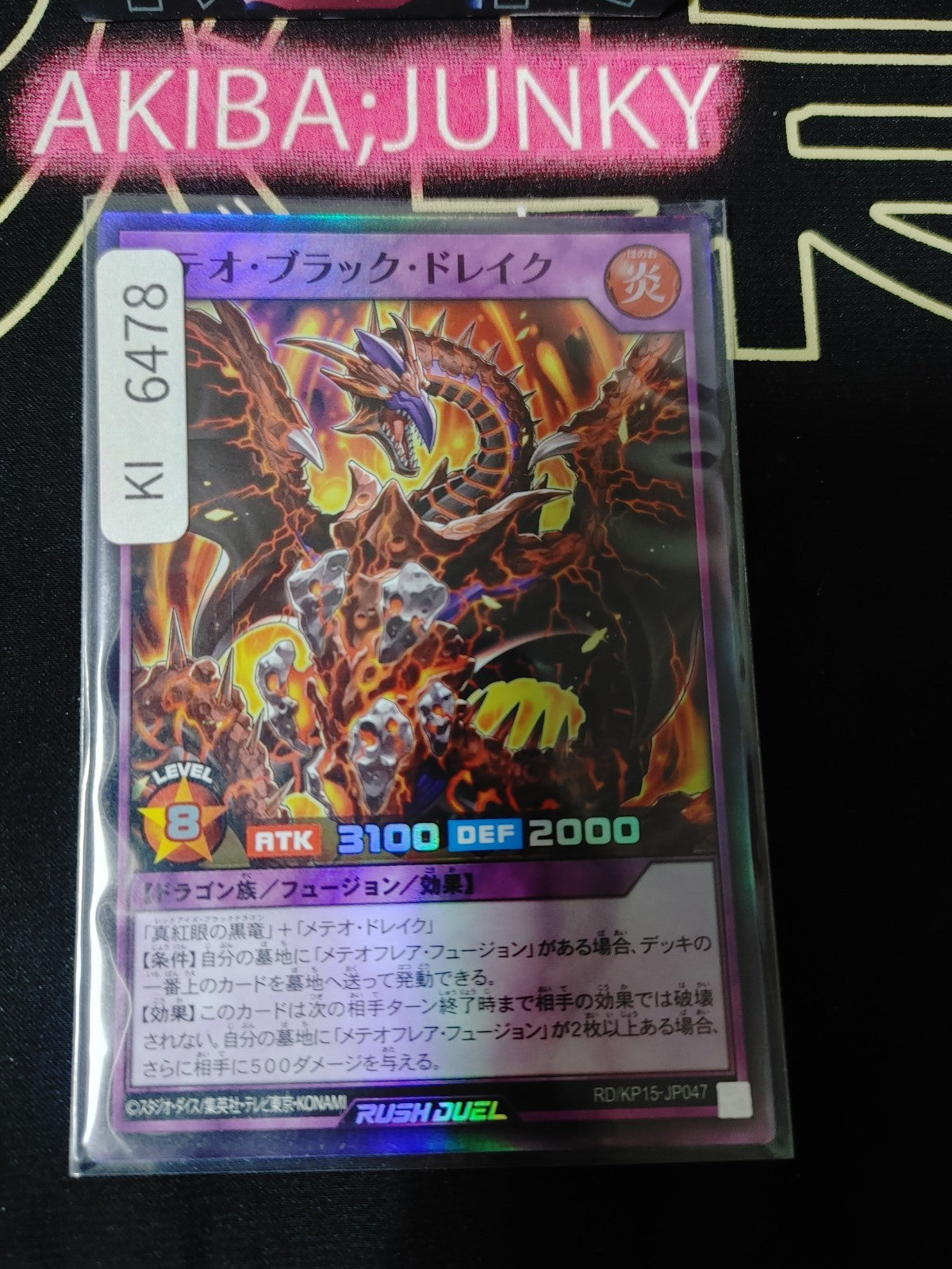 Meteor Black Drake Yugioh RD/KP15-JP047 Super Rare Rush Duel JAPAN