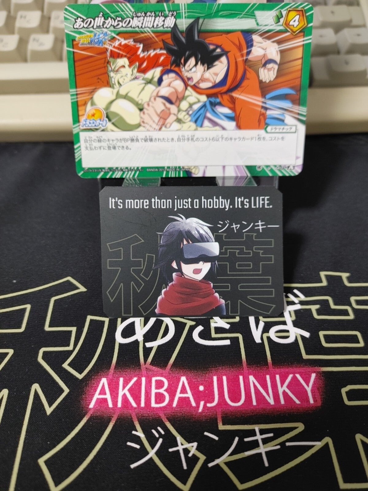 47424905
