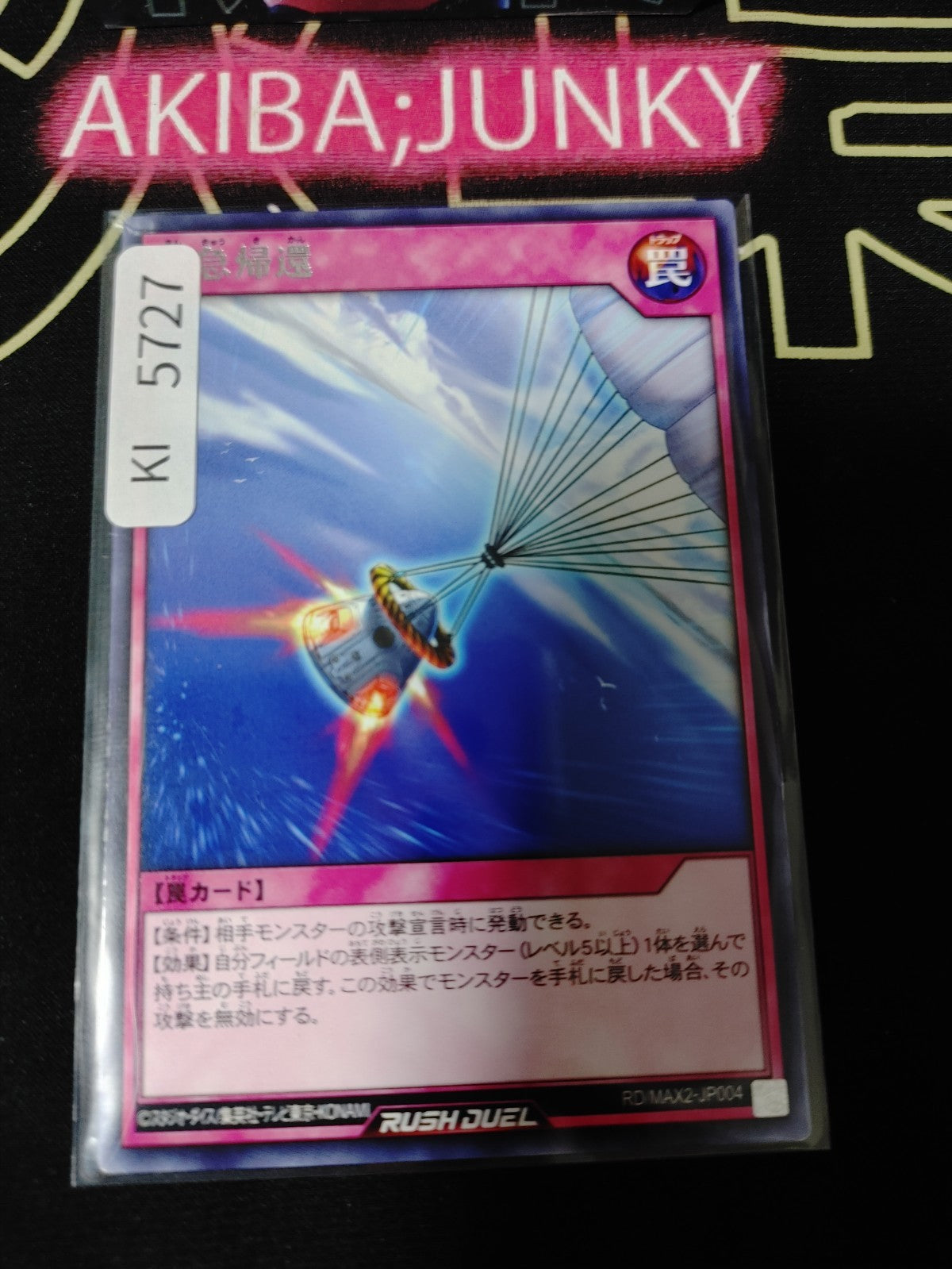 Emergency Return Yugioh RD/MAX2-JP004 Rare Rush Duel Konami JAPAN