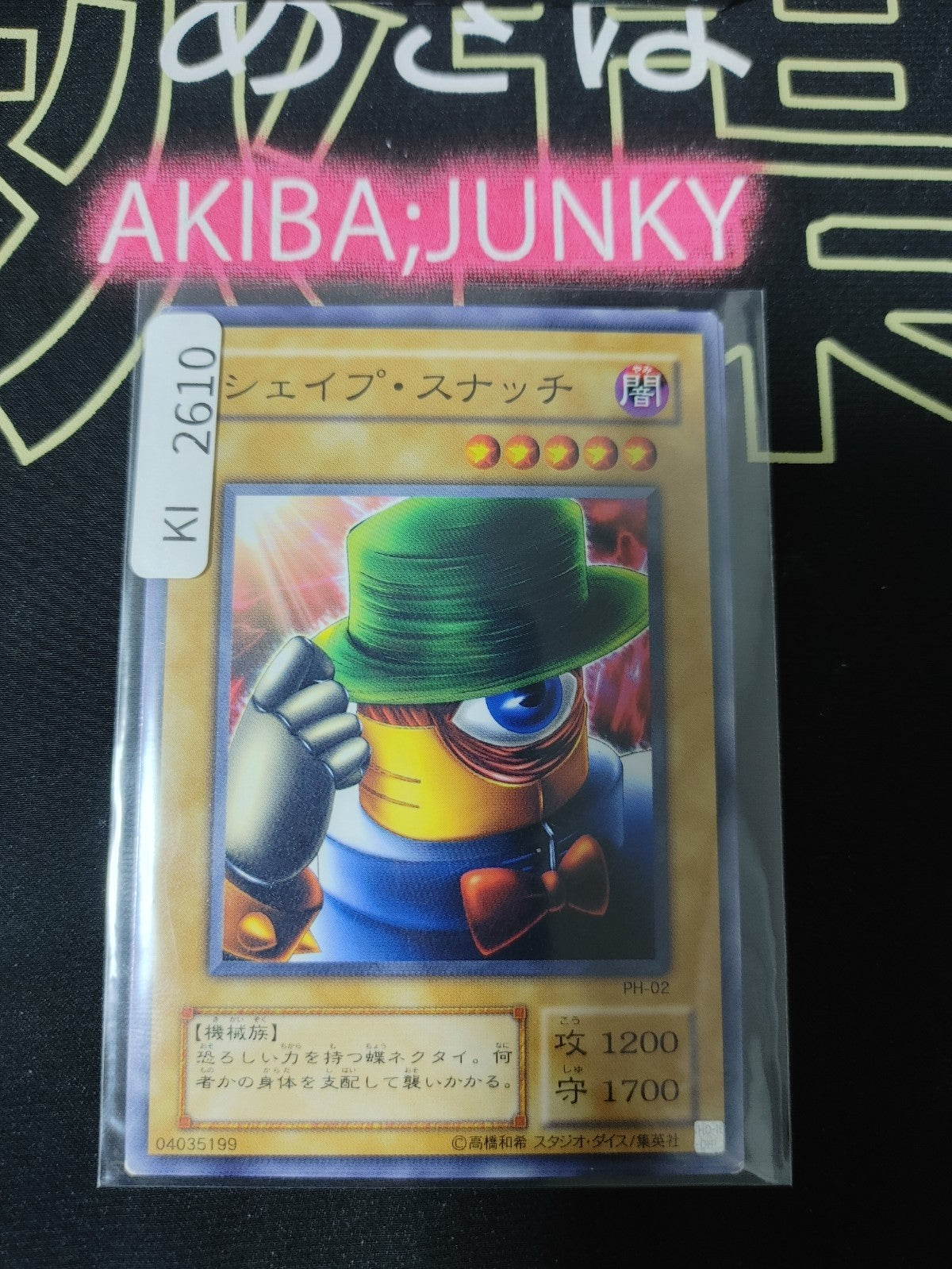 47426496