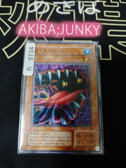 47427246