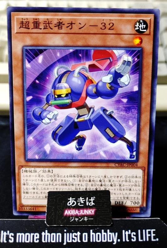 Superheavy Samurai Spy Yugioh CYAC-JP004 Yu-Gi-Oh Konami OCG JAPAN