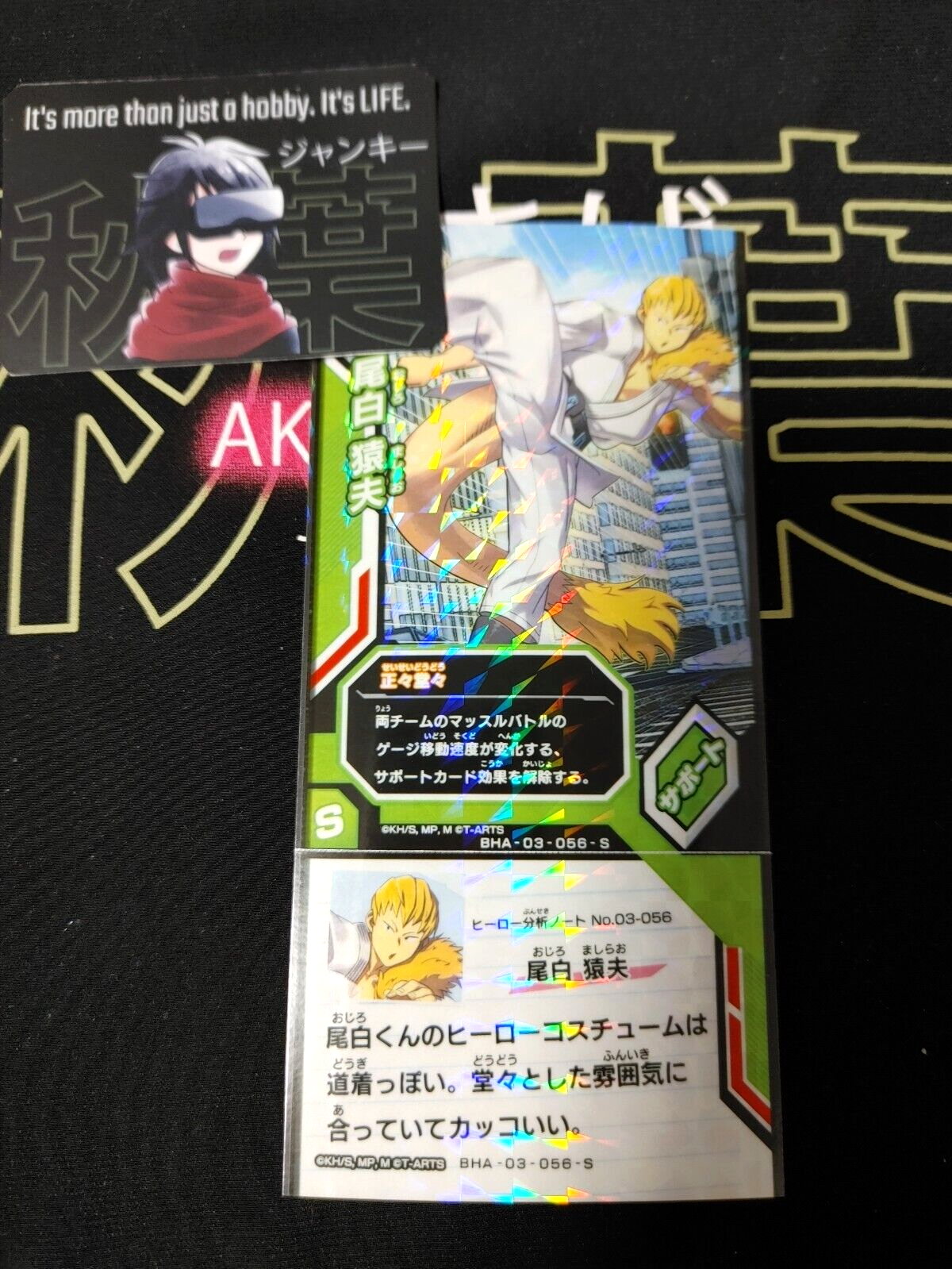 47425702