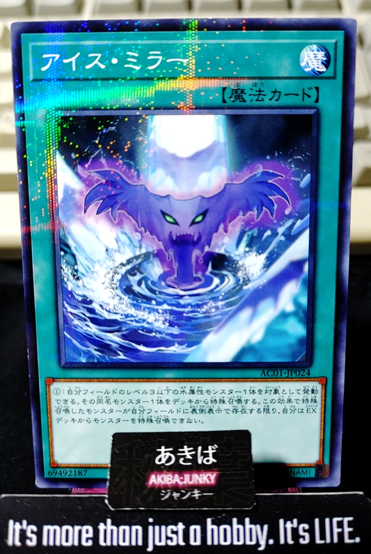 Ice Mirror Yugioh AC01-JP024 Parallel Rare Konami OCG JAPAN