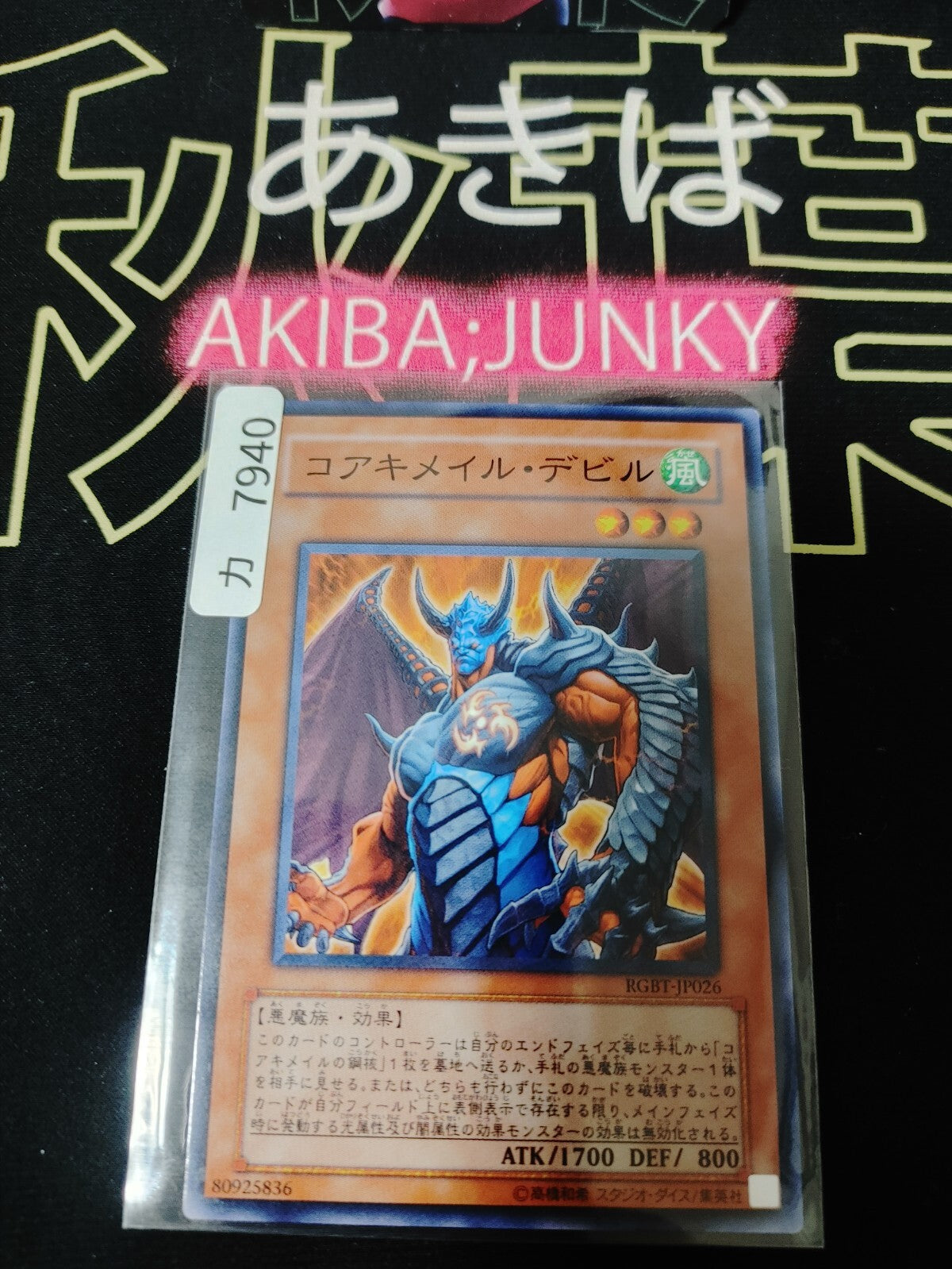 47431656