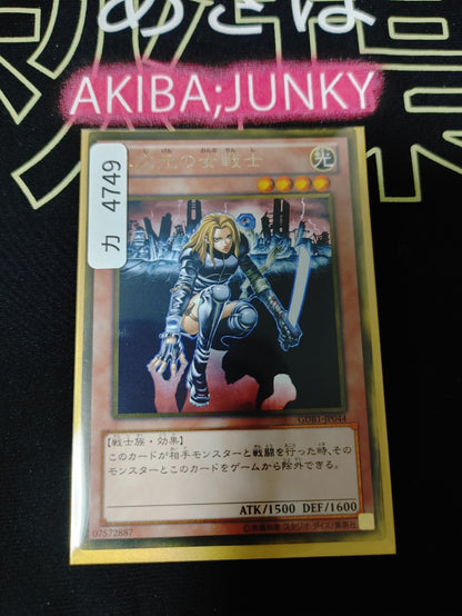 47432524