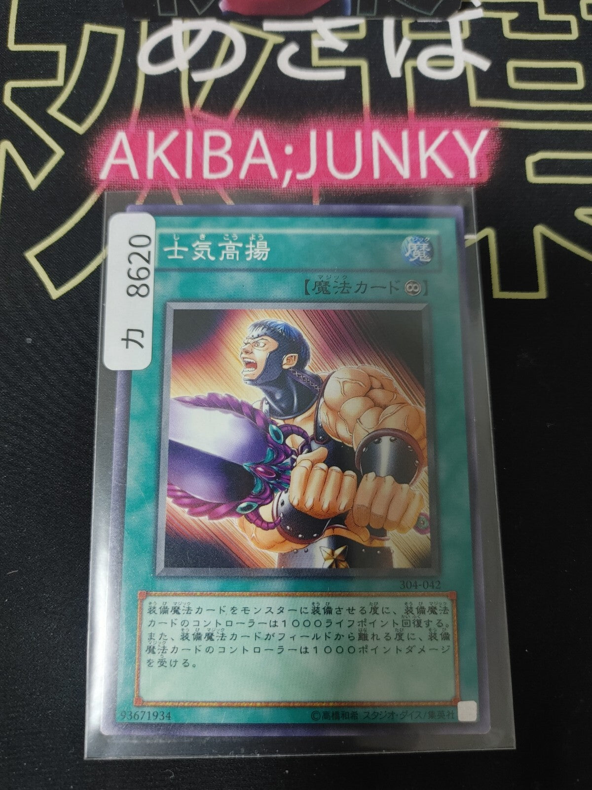 47422779