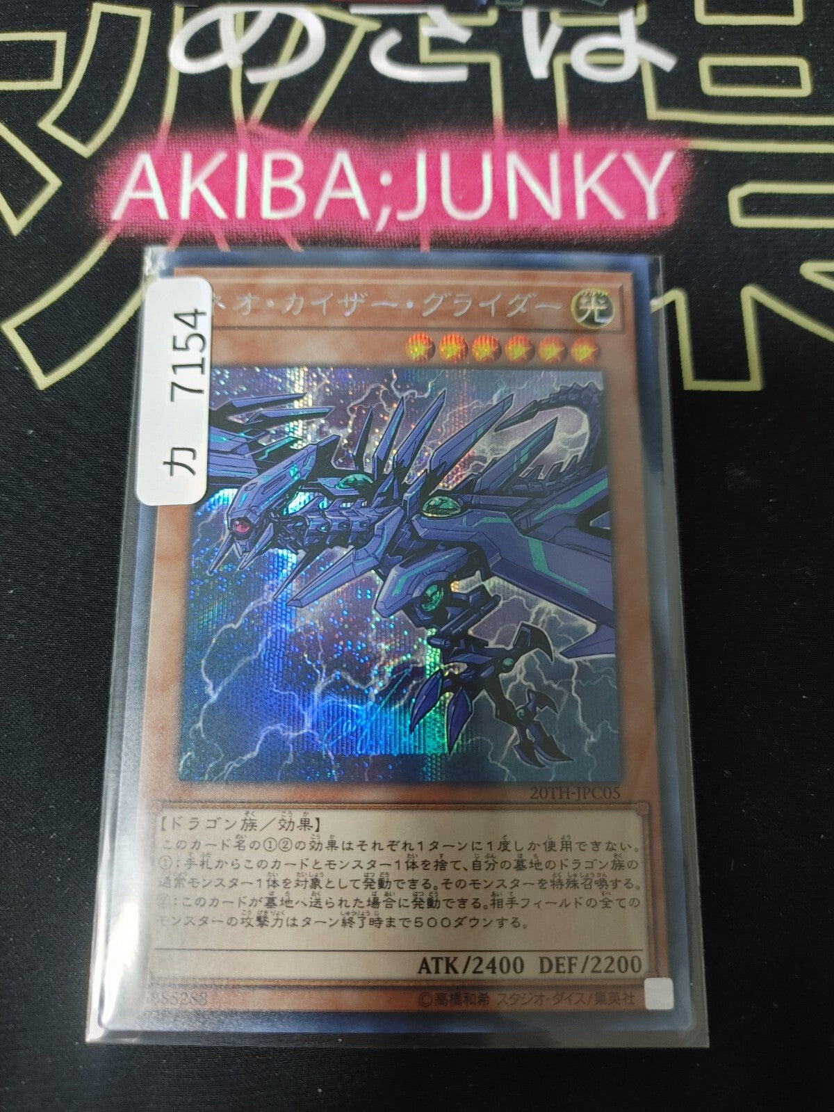 47428121
