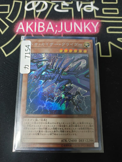 47428121