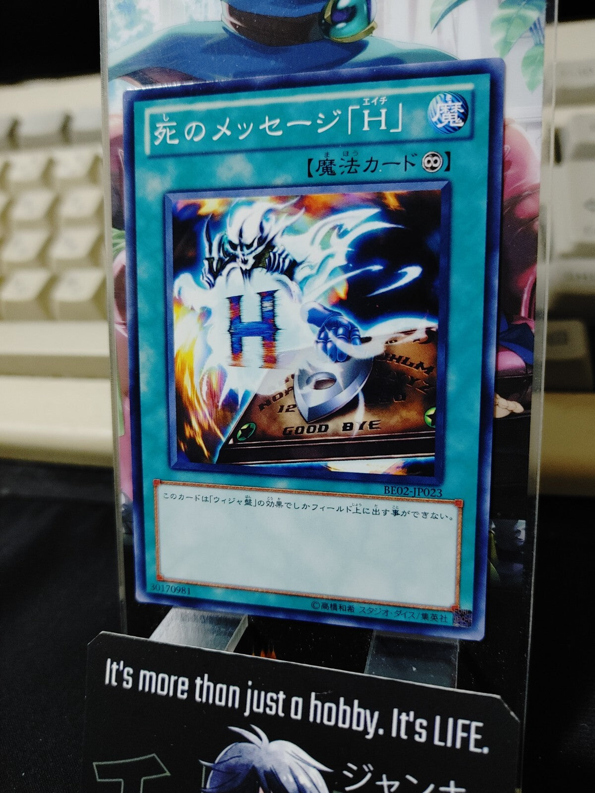 47428768