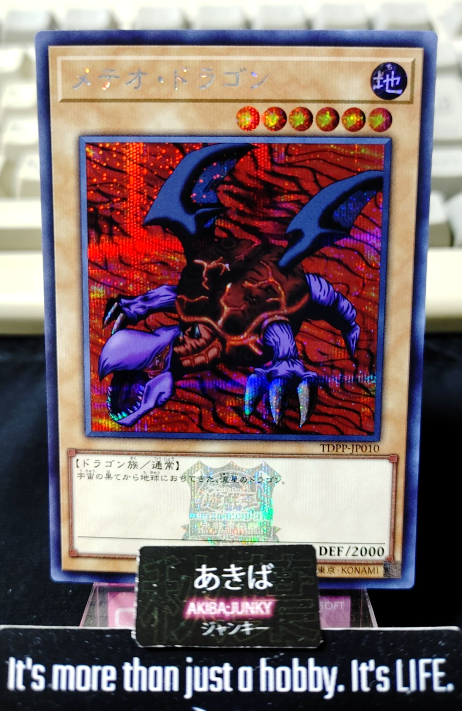 47434692