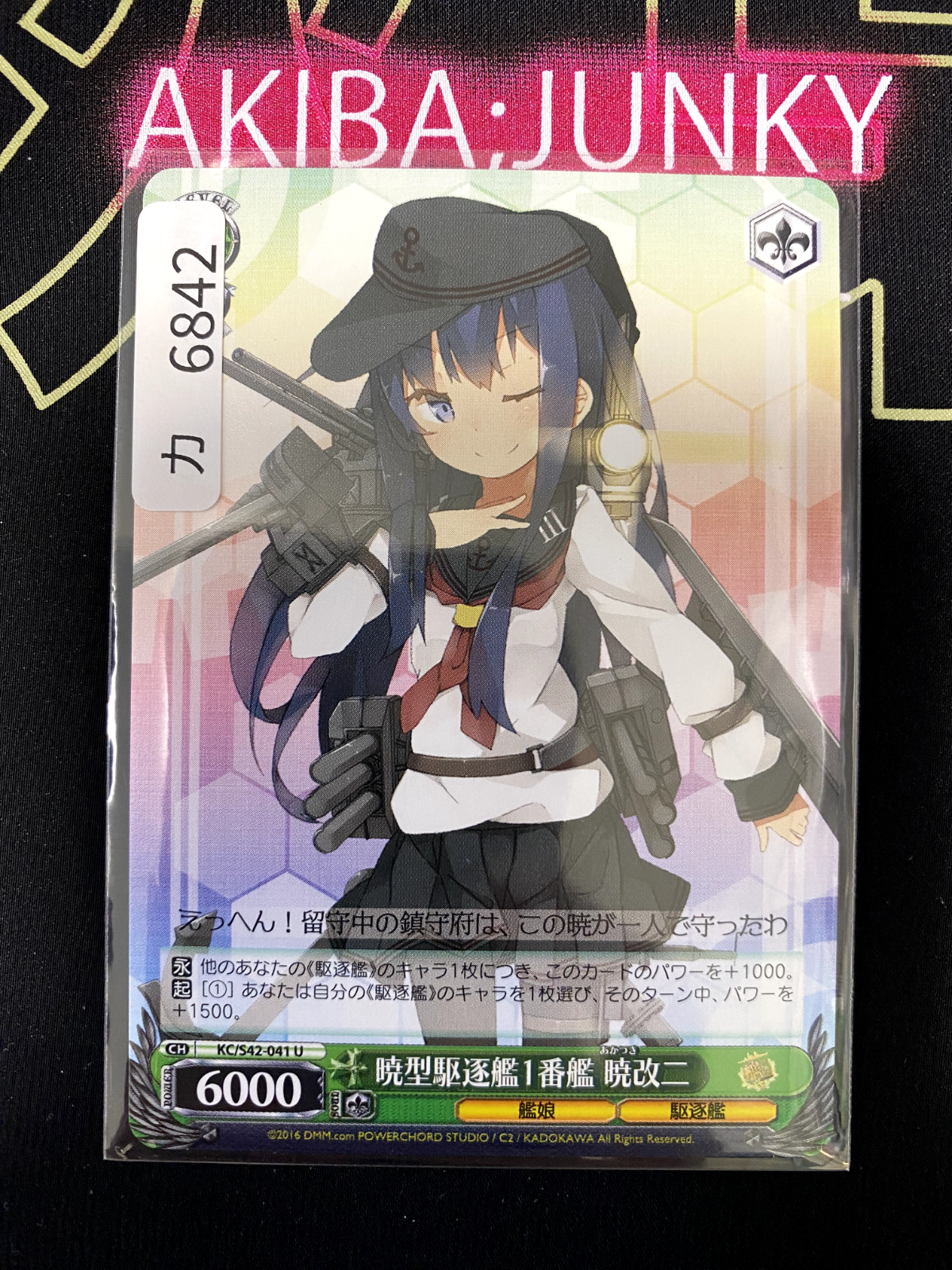 47428286