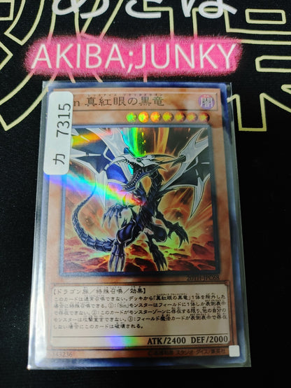 47436186
