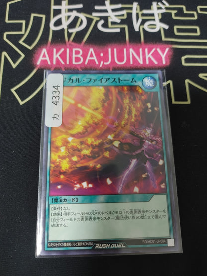 47424243