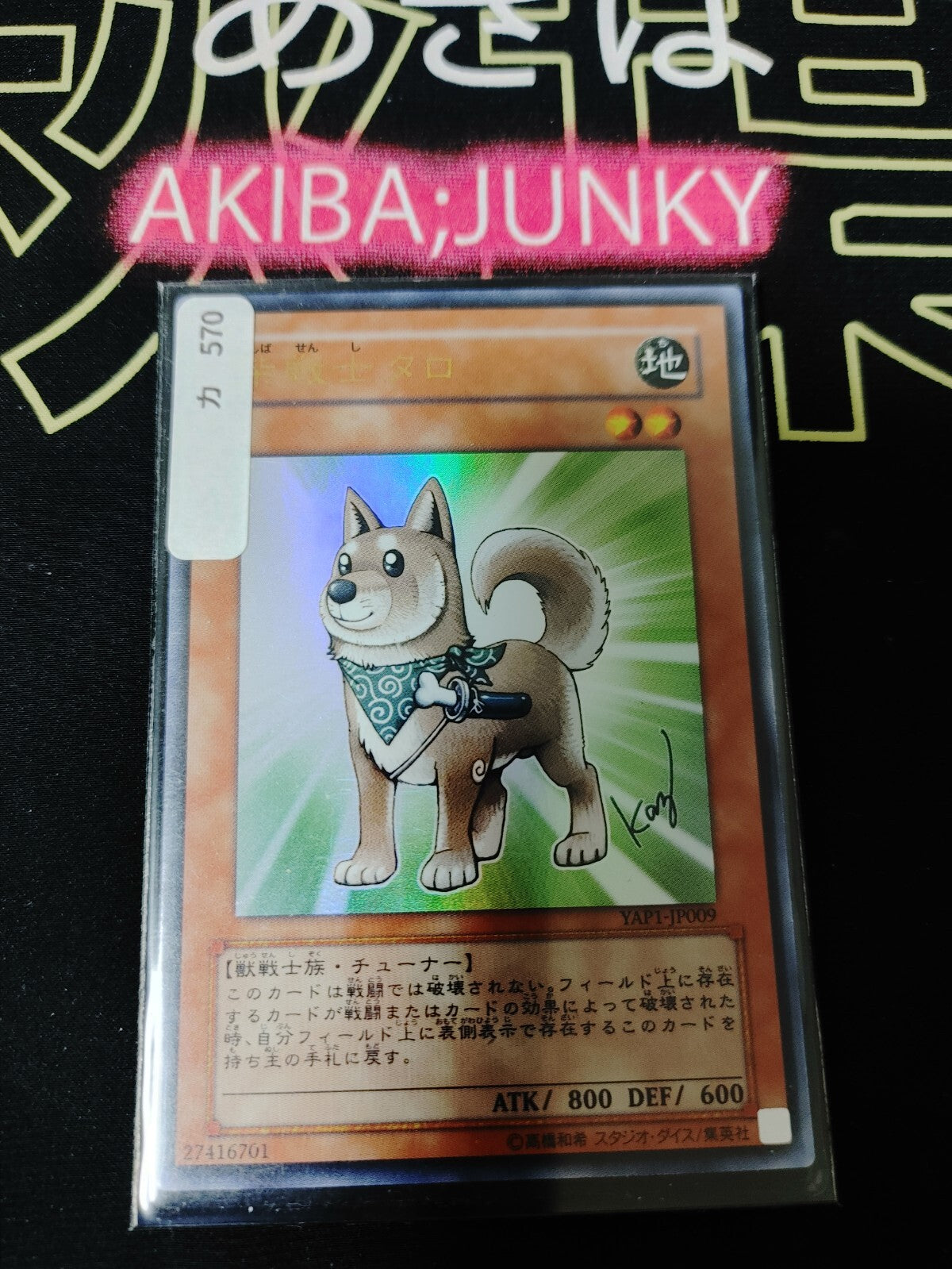 47430782