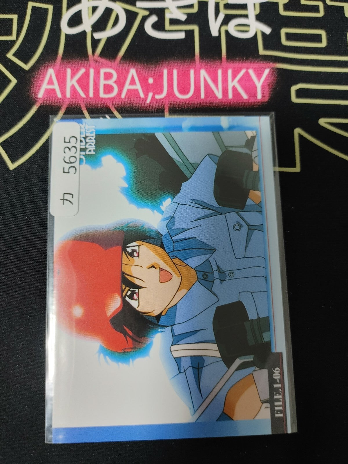 47433494