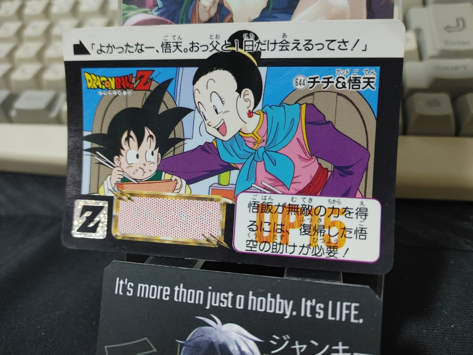 47429983