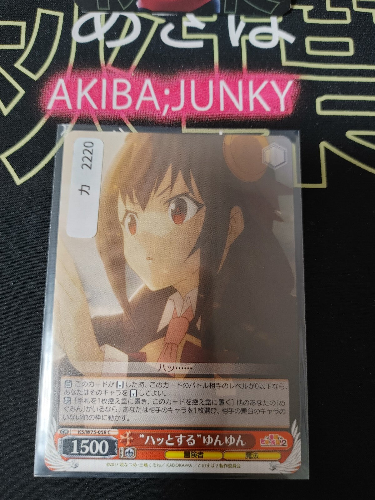 47424686
