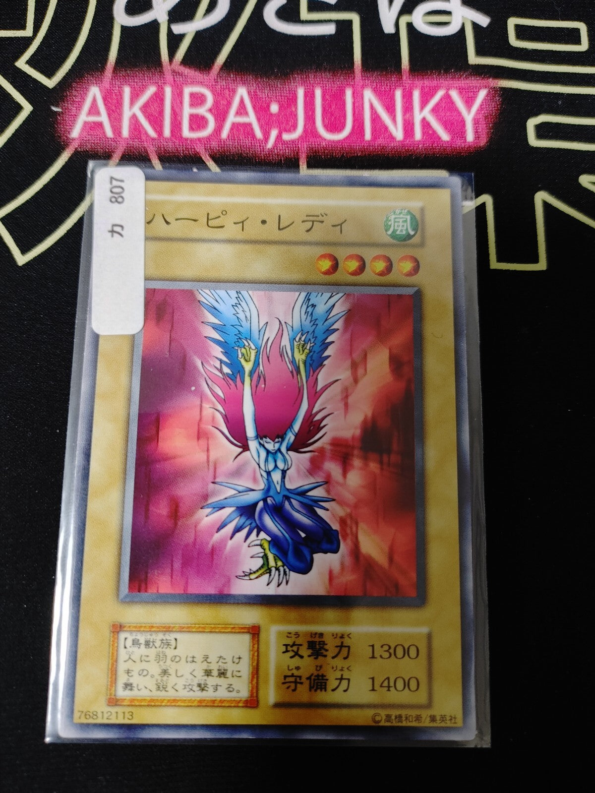 47431049
