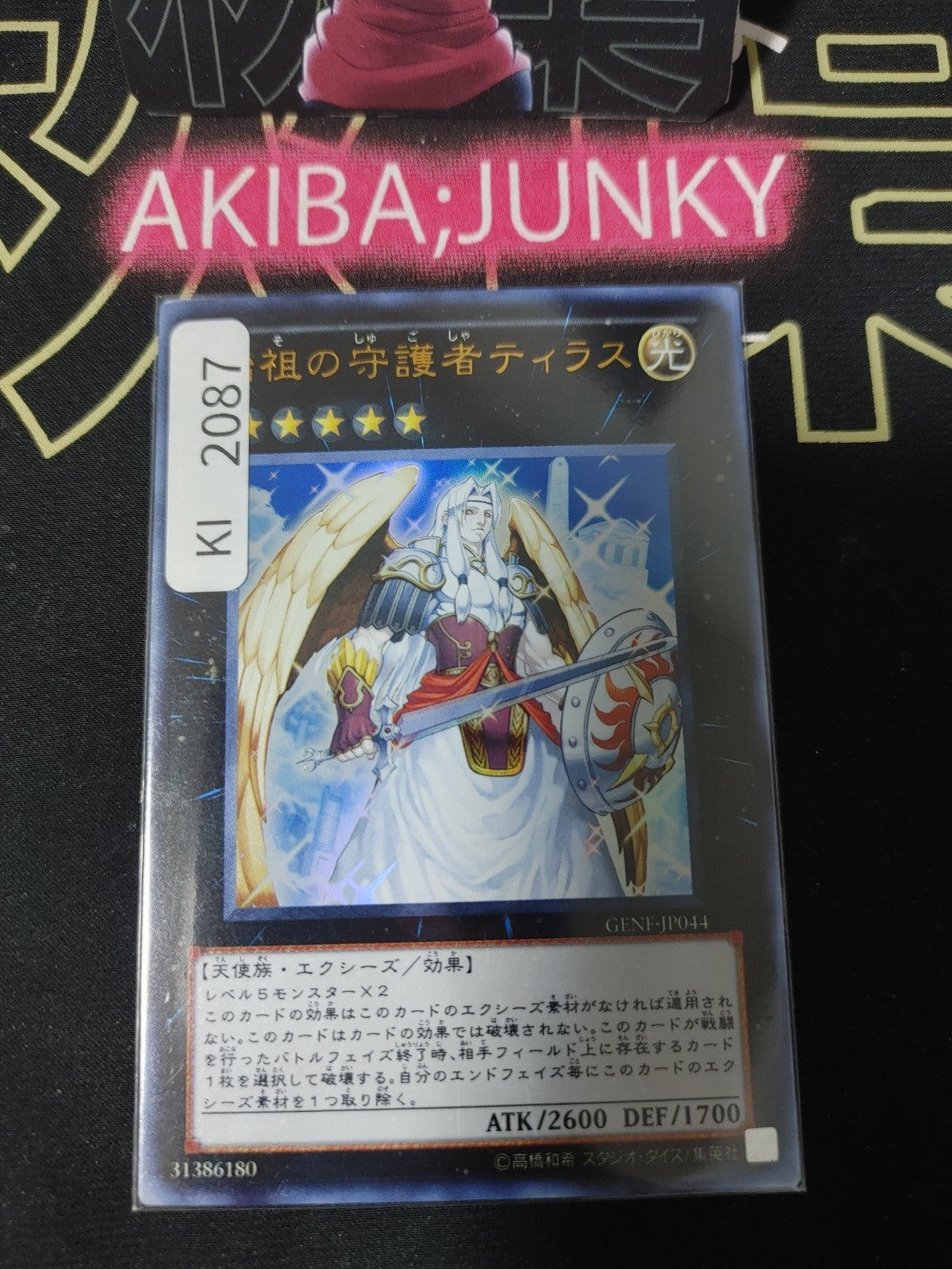 47429648