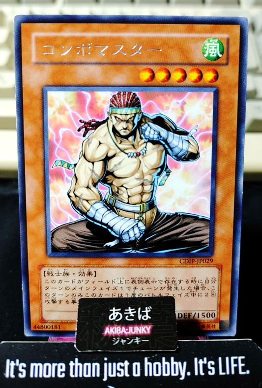 Combo Master Yugioh CDIP-JP029 Rare Konami OCG JAPAN