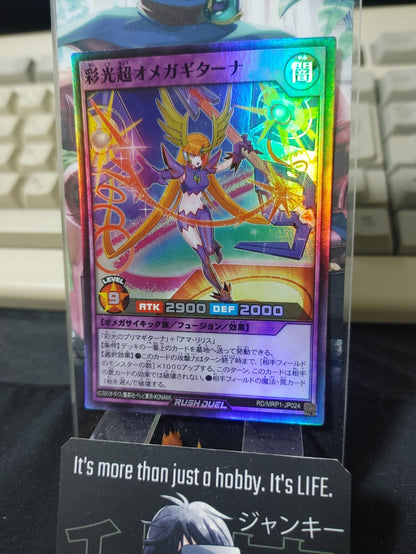 47425608