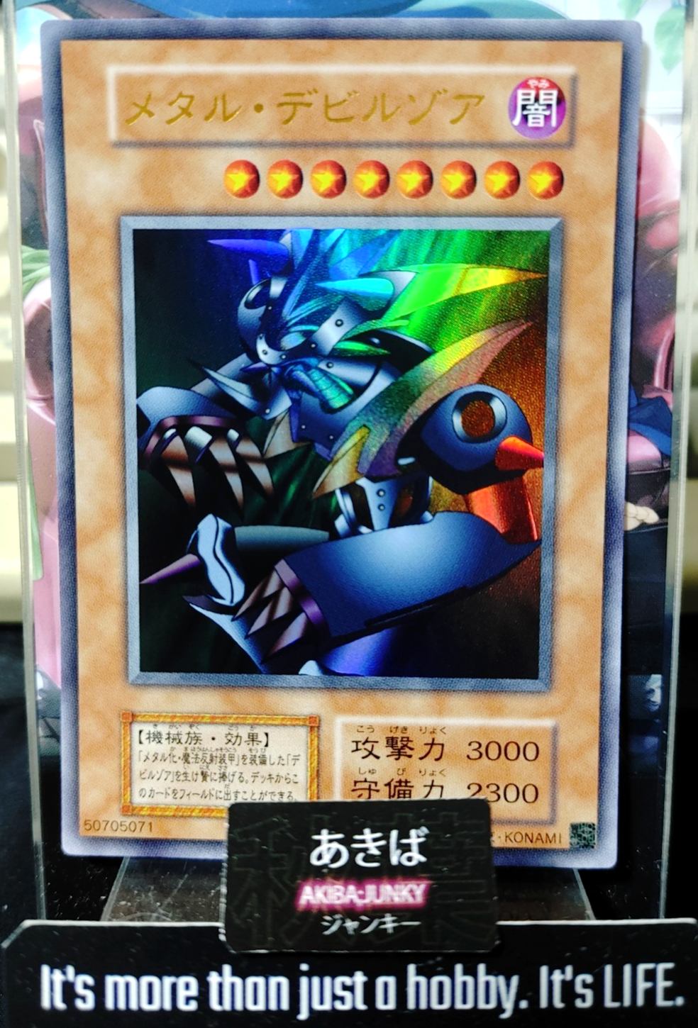 47423598