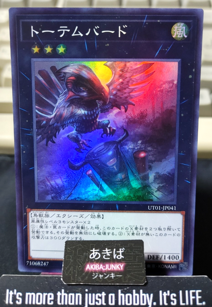Totem Bird Yugioh UT01-JP041 Super Rare Konami OCG JAPAN
