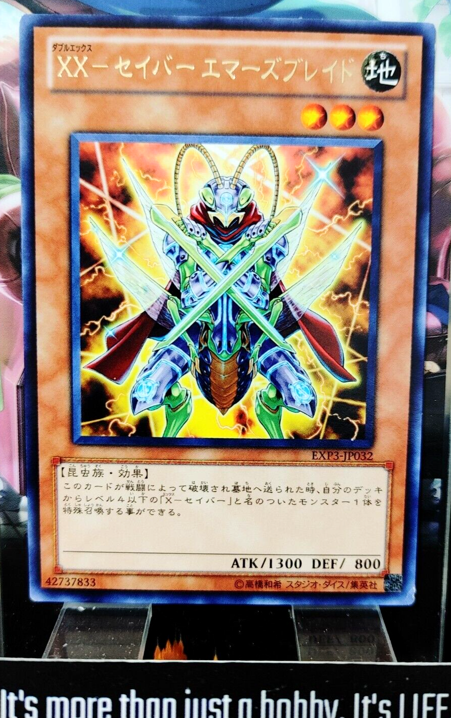 47433071