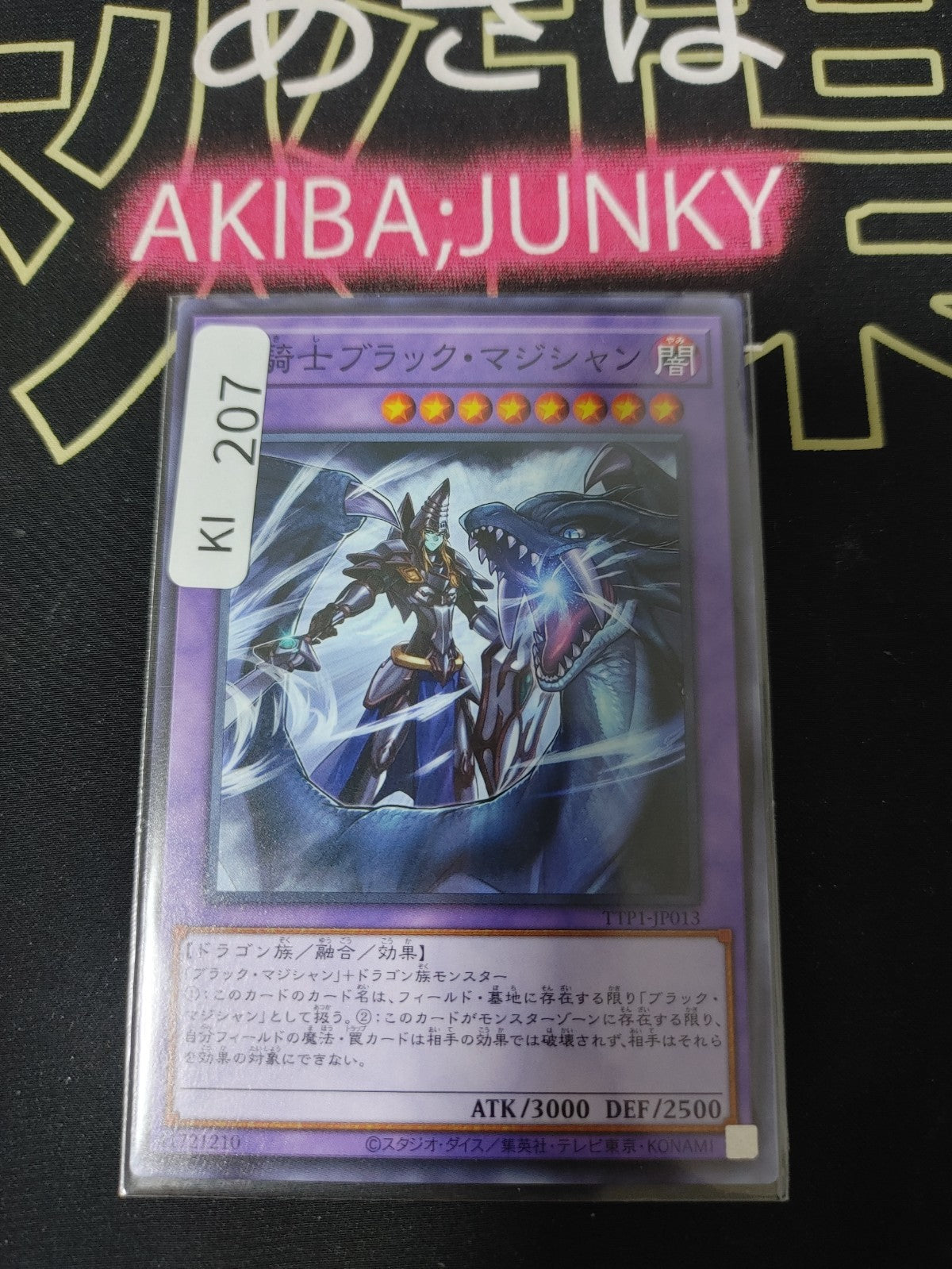 47427374
