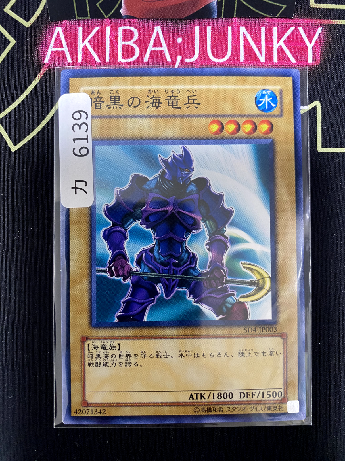 47429632