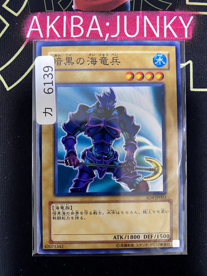 47429632