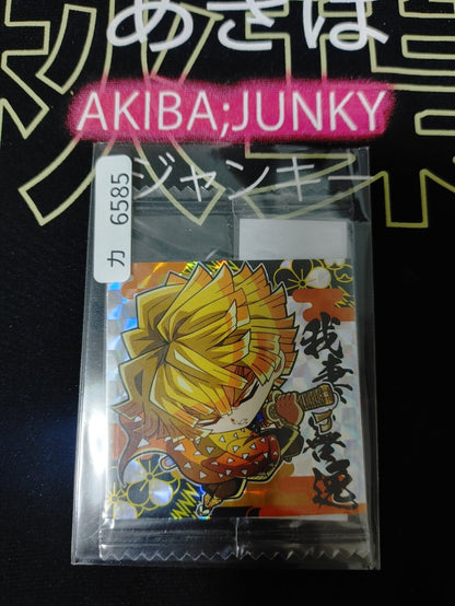 47431437