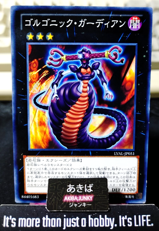 Gorgonic Guardian Yugioh LVAL-JP051 Yu-Gi-Oh Konami OCG JAPAN