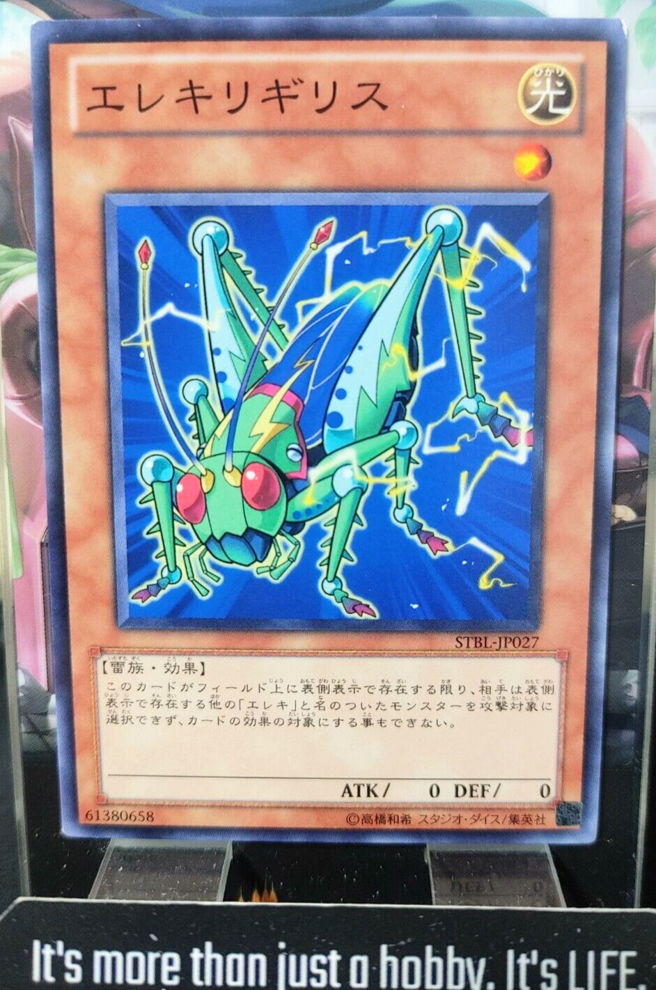 47426967