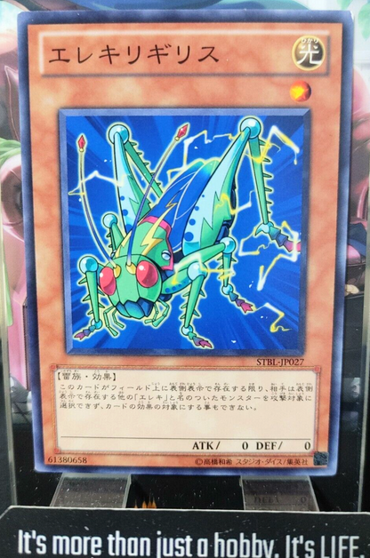 47426967