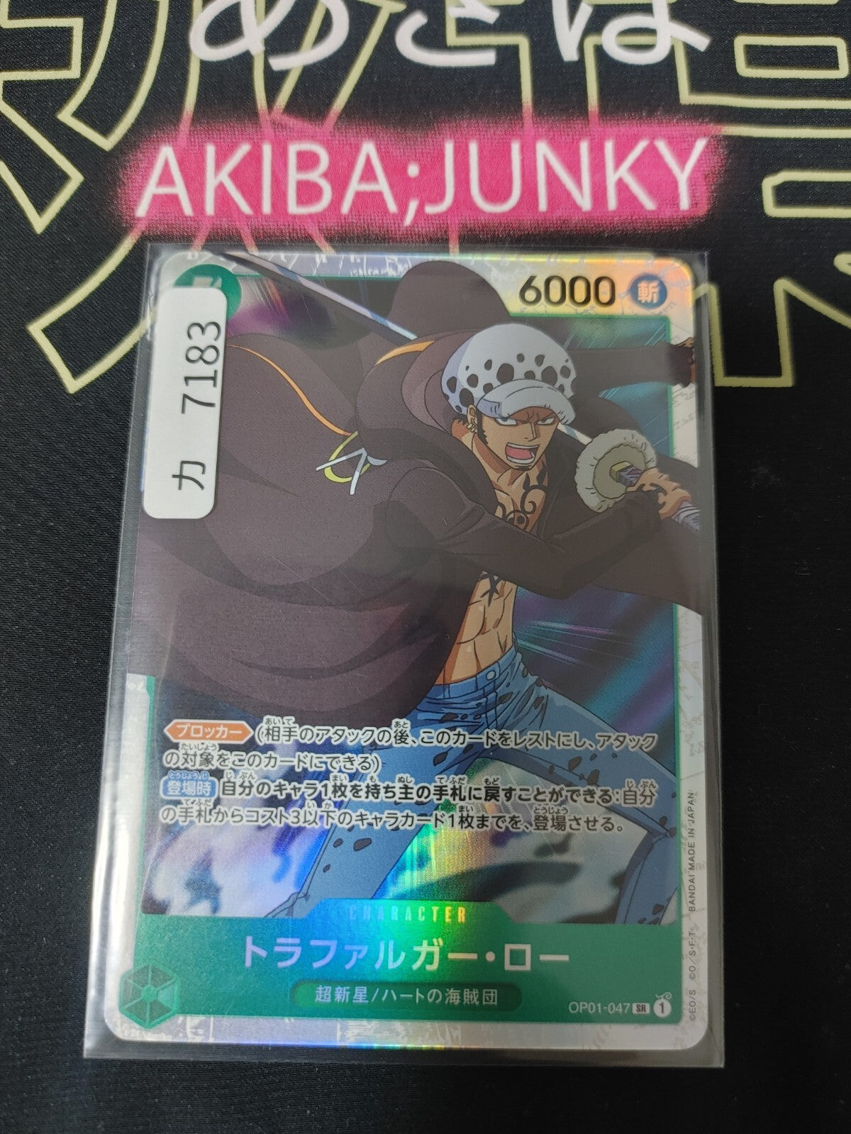 47424548