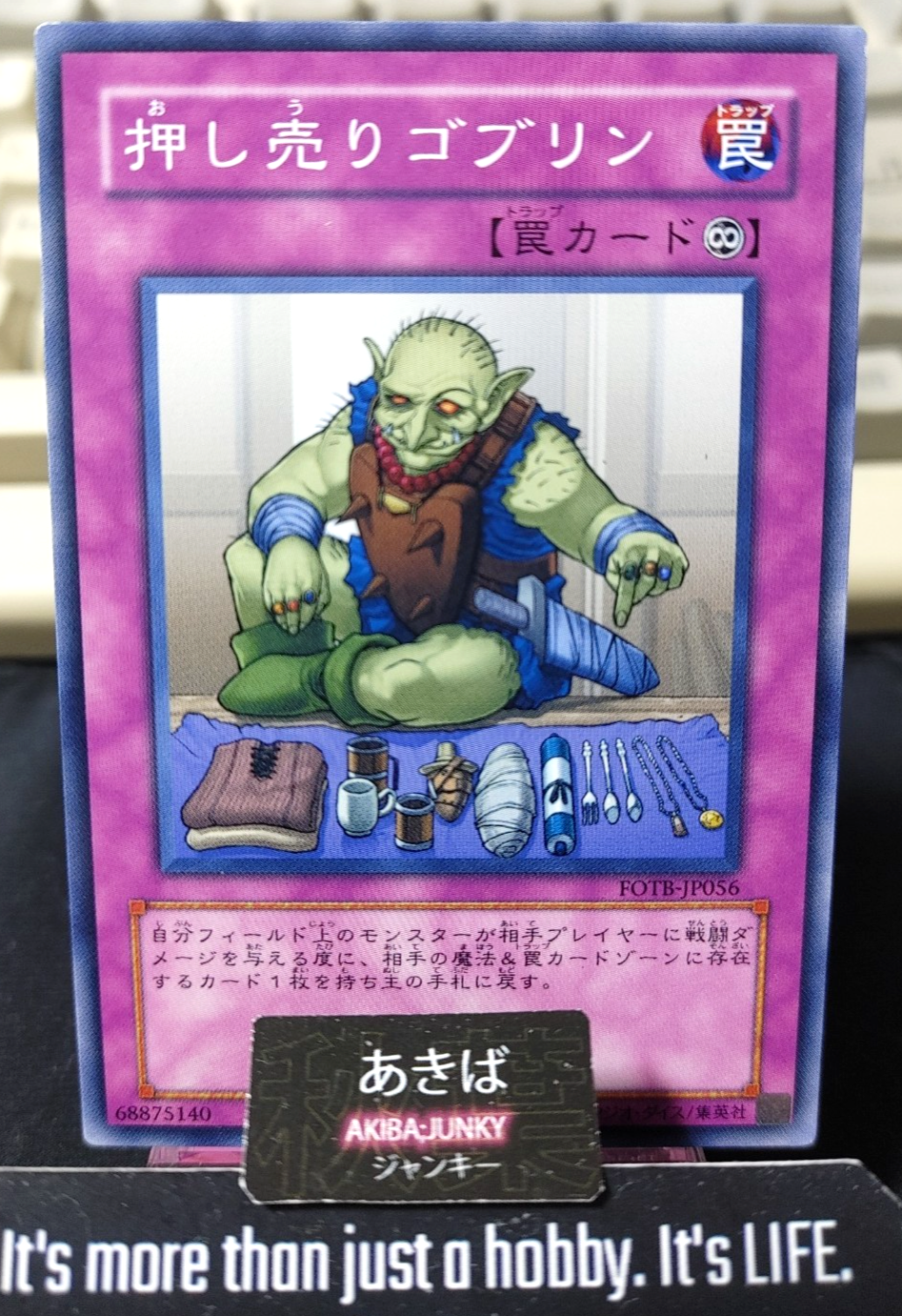 Hard-sellin' Goblin Yugioh FOTB-JP056 Konami OCG JAPAN