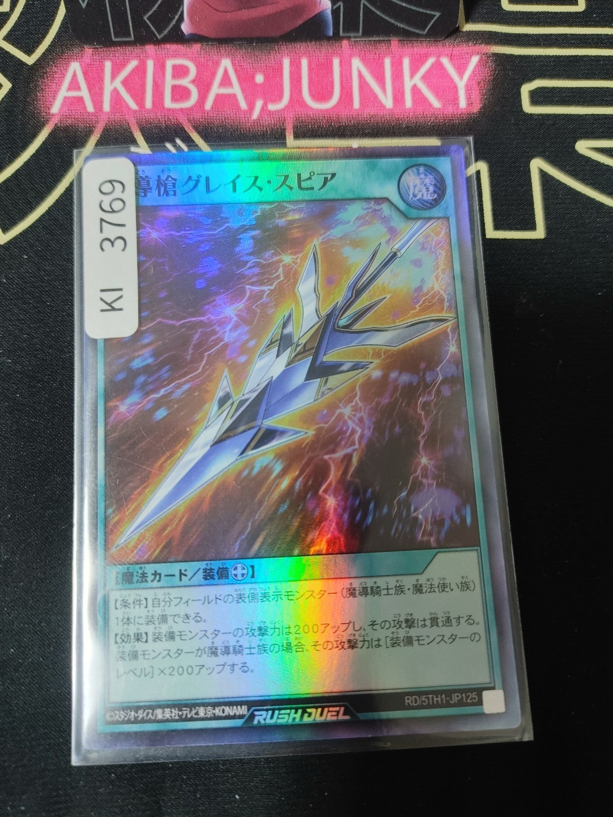47435061