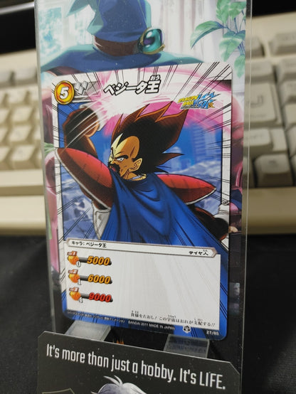 47435563