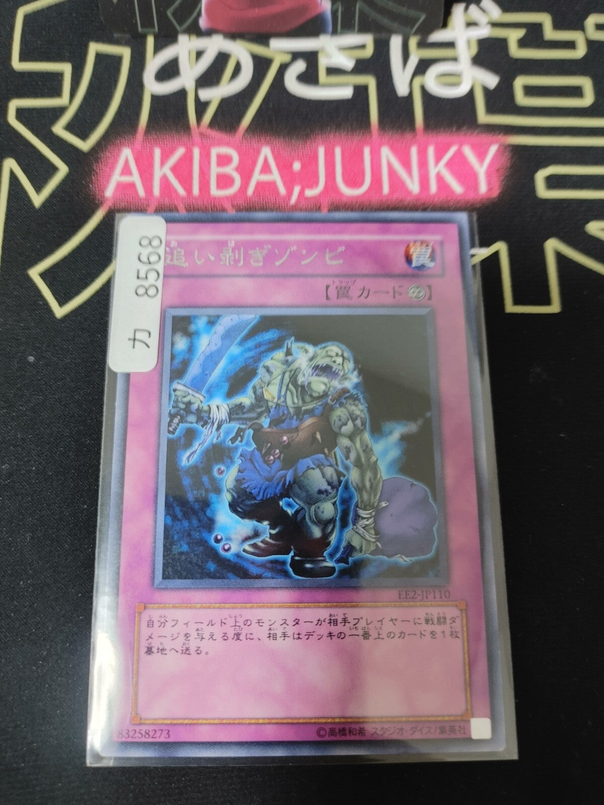 47436309