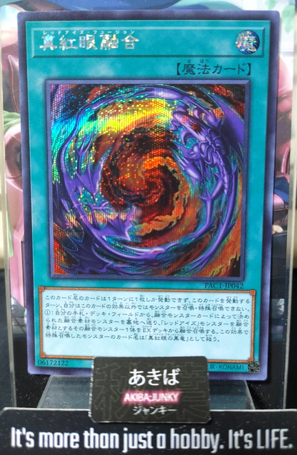 47426626