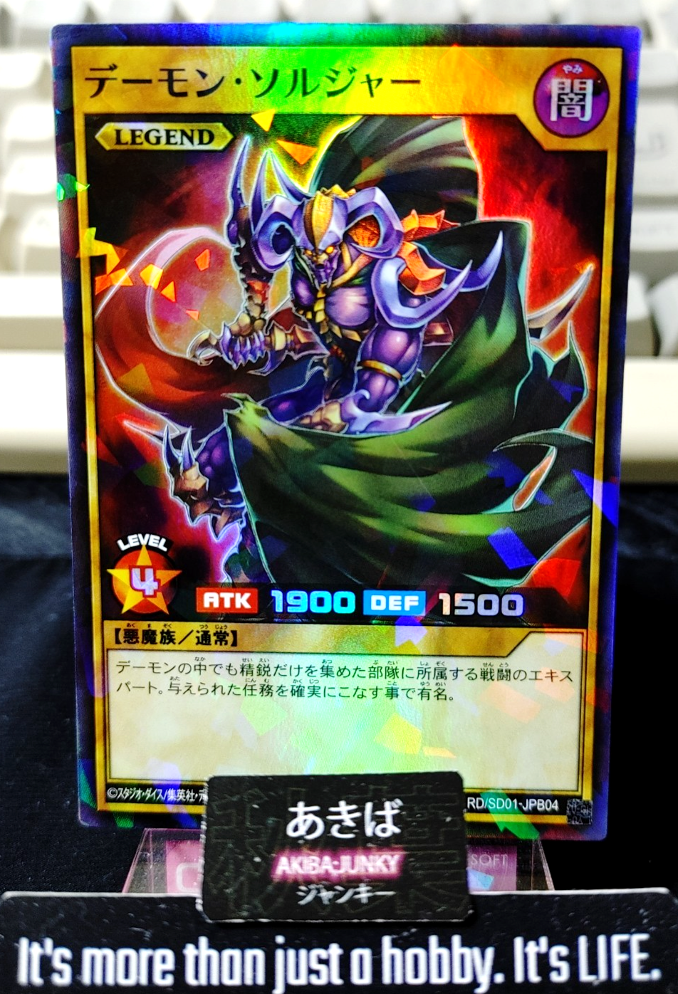 47424950
