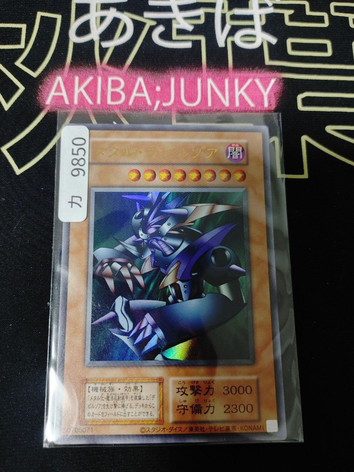 47423598