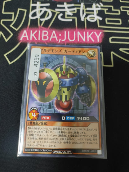 47423663