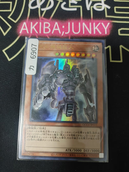47433172