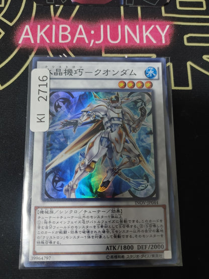 47428451