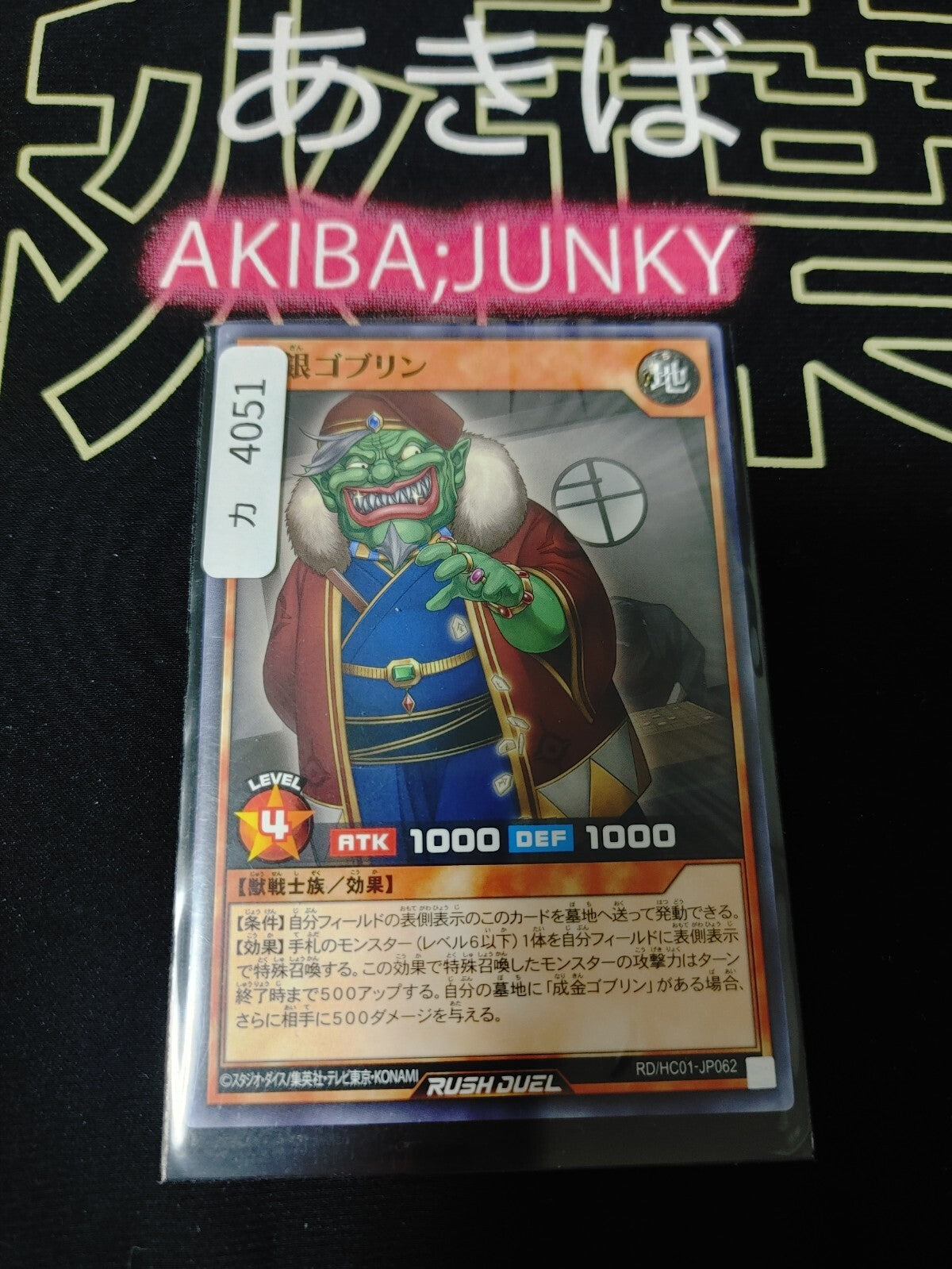 47423302